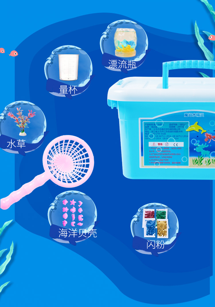 地摊热卖抖音同款水精灵