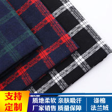 可定制全涤色织格子布料 jk制服百褶裙校园装提花面料百褶裙