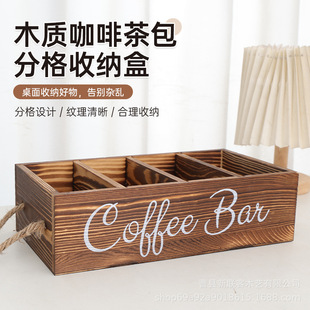 in stock Wooden Coffee Capsule Storage Box Compartment Organker Box Desktop Tea Tea Bag Storage Box Long Storage Box