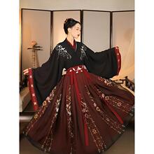 I 73542 Elegant Hanfu Cross Collar Dress Set �ɚ�h�����b