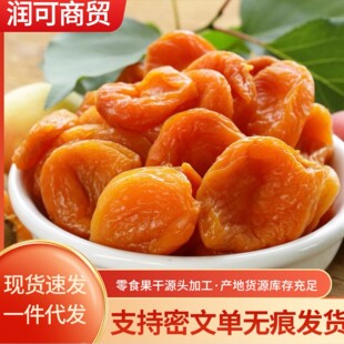 ���]���l�Ӹ�250g�Ӹ����½���������t�Ӹɹ������T���e��ʳˮ��