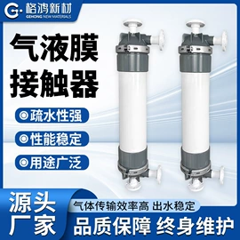 滤膜;污水处理设备;污水处理设备