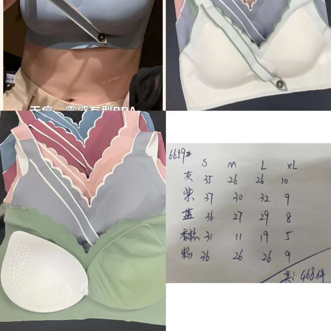 Nuevo chaleco de alta calidad sin marcas de la espalda de mujer sin anillo de acero yoga pull bra ropa interior deportiva mujer al por mayor