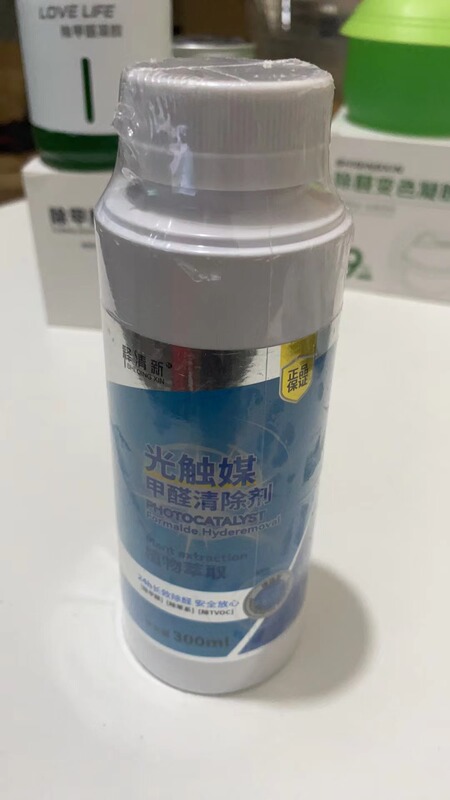 新房急住家用去异味甲醛清除剂家具除味喷雾剂强力型光触媒除甲醛|undefined