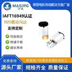 N20电刷碳刷微型门控锁微型直流马达智能门锁电动锁震动电机6v