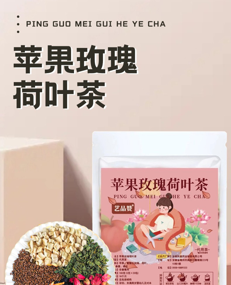 Apple Rose Lotus Leaf Tea He Ye Cha Triangle Tea Bags 20 Count Sugar Free Herbal Blend key features