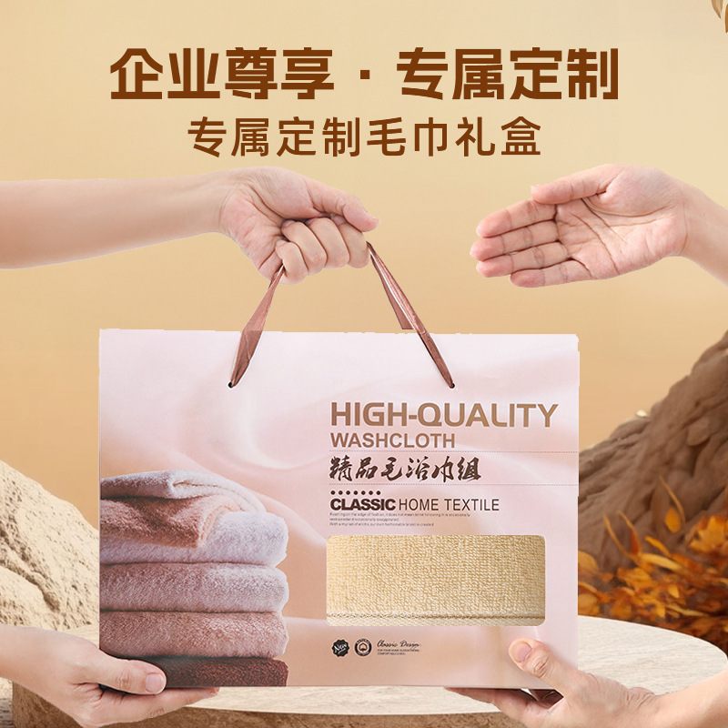 Gift Towel Customized Pure Cotton Towel Bath Towel Gift Box Three-Piece Set Business Opening Gift Set Box Customized Logo Gift Towel Customized Pure Cotton Towel Bath Towel Gift Box Three-Piece Set Business Opening Gift Set Box Customized Logo