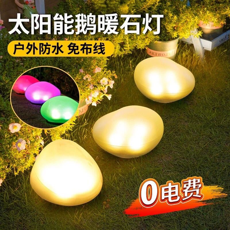 Cross-Border Solar Cobblestone Courtyard Lamp Garden Lawn Lamp Simulated Stone Lamp Outdoor Park Lighting New Style