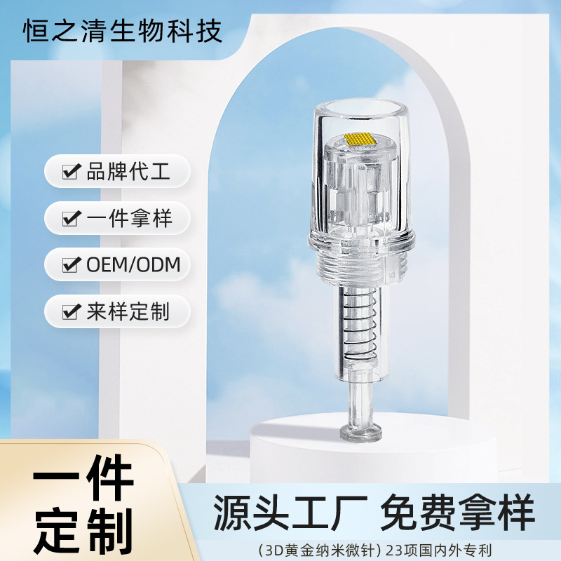 Gold micro-needle introduction device ch...