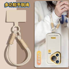 手机挂绳手机壳挂件手机壳挂链可手提方便携带手腕带纯色钥匙扣
