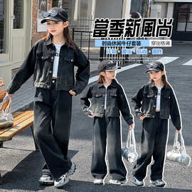 女童牛仔套装2026新款秋装儿童外套巨好看春秋女大童衣服韩系穿搭