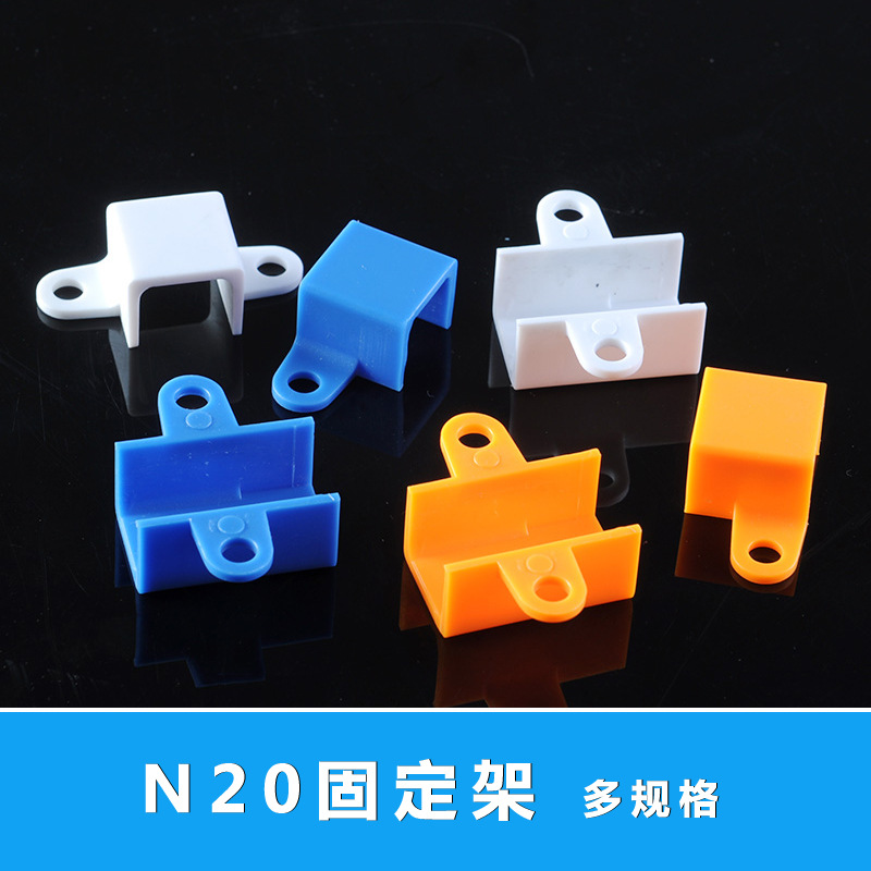 DIY配件 N20马达固定架支架支撑架 电机紧固件 绑定架 多种规格