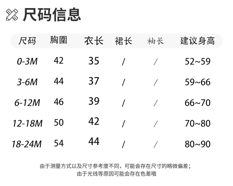 星蝶长袖哈裙详情页新版_05.jpg