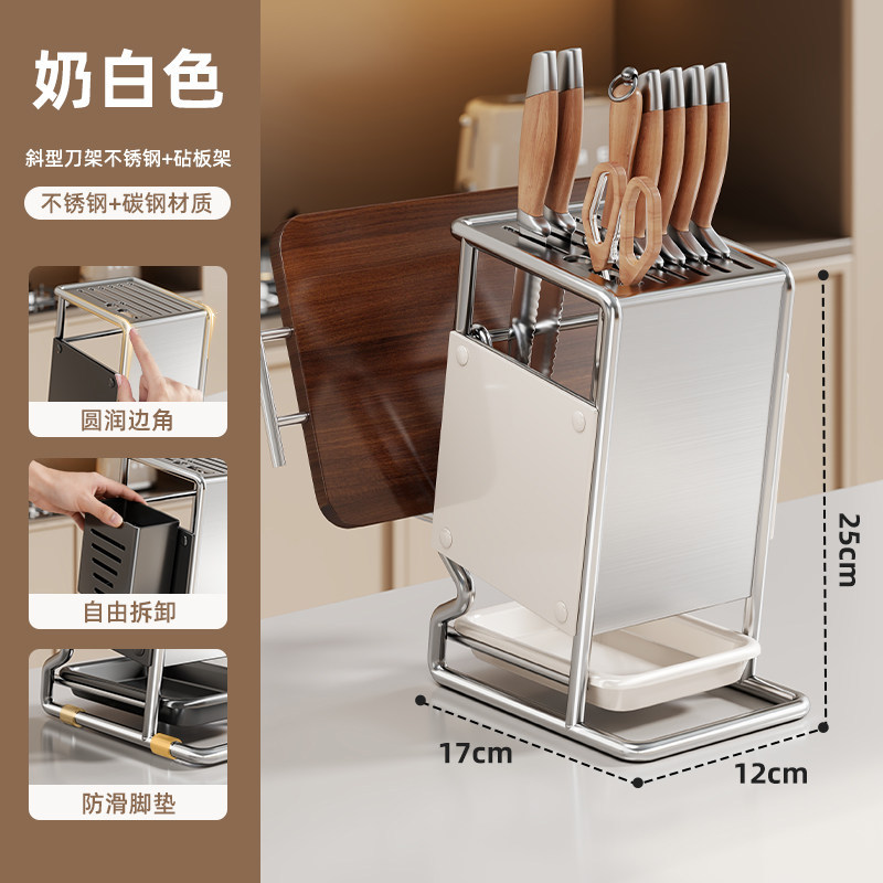 Organizador de Cuchillos para Encimera de Acero Inoxidable Multifuncional para Cocina image 14