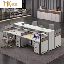 职员办公桌椅组合简约办公桌卡座4/6人位办公现代屏风组合