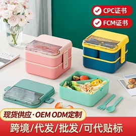 保鲜盒、饭盒;冷水壶;收纳箱