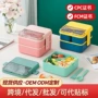 双层上班族分格学生便当盒