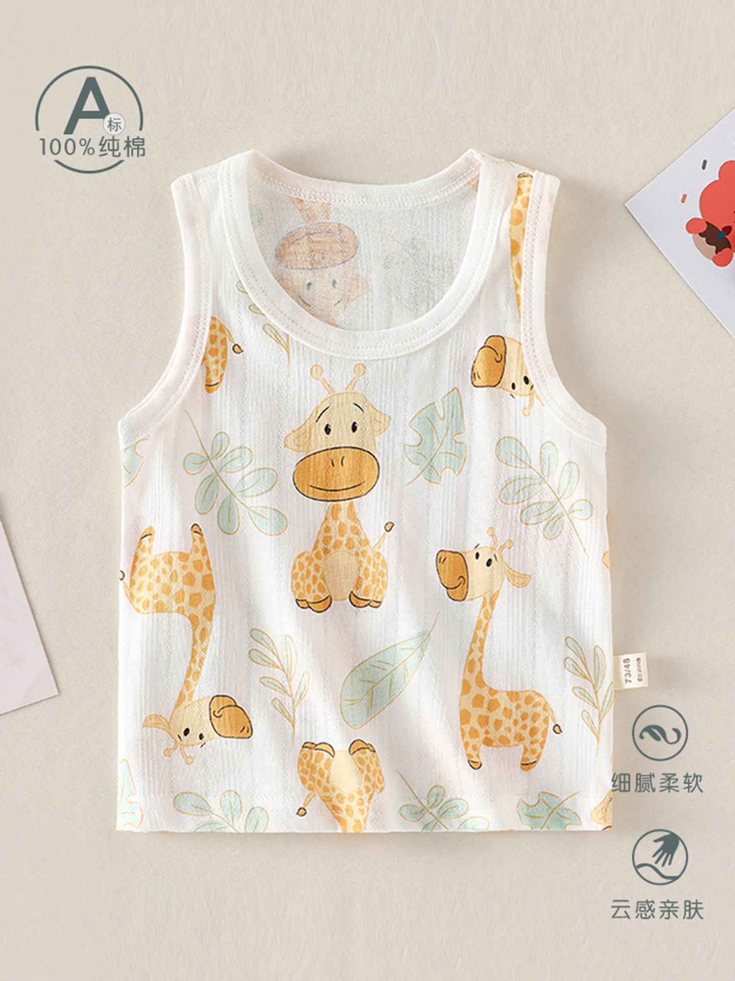 Children's summer thin cotton T-shirt