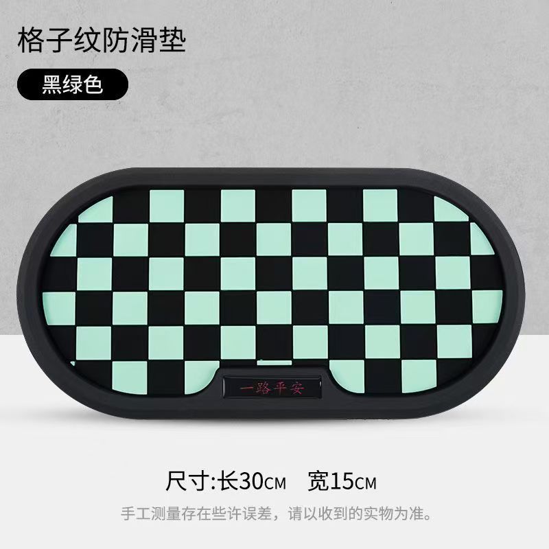 Car Dashboard Mat, Mobile Phone Holder Mat, High Temperature Resistant Mat, Car Anti-Slip Mat, Car Non-Slip Mat