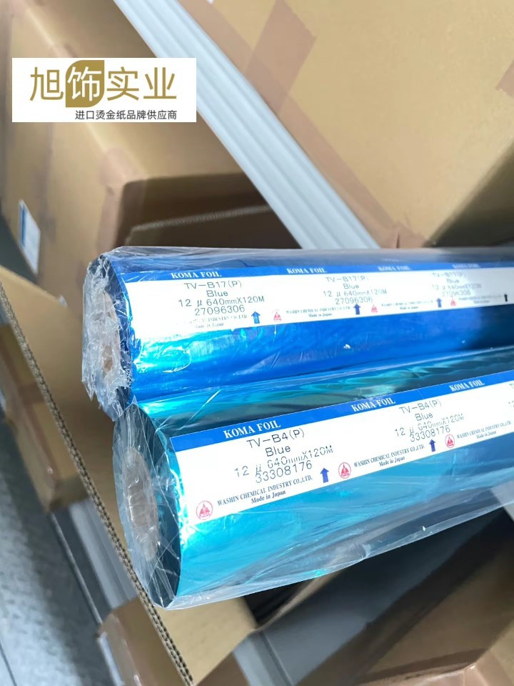 ��Ӧ�̽�ֽ-�̽�ֽ-����-�����۸�-���ػ�Դ