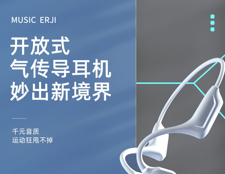 詳情頁切片_01