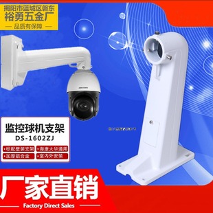 �������A�Ӻ��X�Ͻ���C���b�O��֧��DS-1602ZJ-H������ͨ��