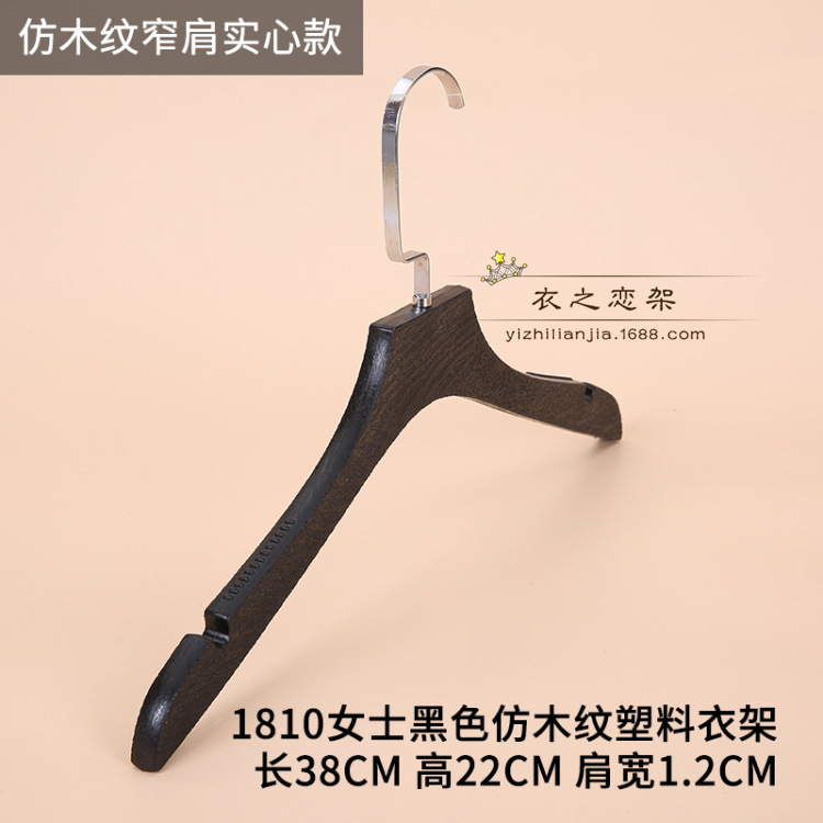 여자 1810 검은 모조 우드 그레인 걸이 실버 플랫 훅