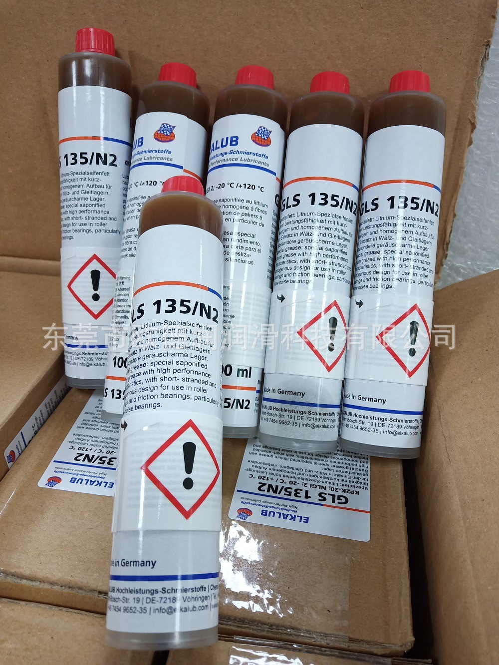 德国艾卡鲁普ELKALUB9100/9150/9220/9320/VP785/LA151/500润滑油