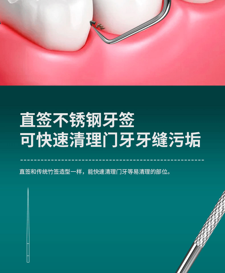 304 stainless steel tooth cleaning tool non-metal toothpick crochet stick portable oral dental cleaning tool set