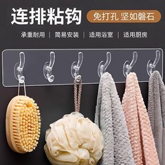 キッチンやバスルーム用の透明なパンチフリー6連フック、厚みのある痕跡のない強力な粘着壁掛けコートフック