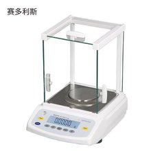 sartorius/赛多利斯BSA224S电子天平实验室0.1mg万分之一