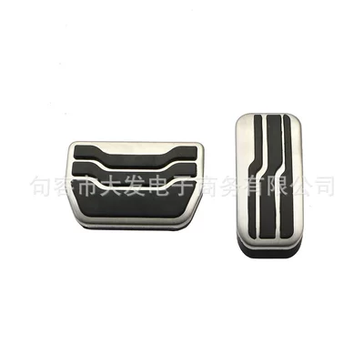 Applicable to new Mondeo accelerator pedal/Ruijie accelerator pedal, Ford accelerator pedal (Dekorativ pedal başlıqları) - automatic-2-piece