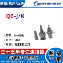 ���lͬ�SС���B����Q6-J/KY 1.5mini BNC���^ĸ�^ �m��RG316 RG17