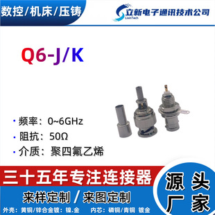 ���lͬ�SС���B����Q6-J/KY 1.5mini BNC���^ĸ�^ �m��RG316 RG17