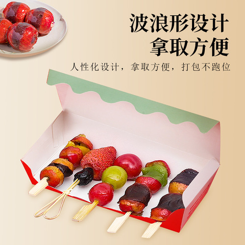 Ginger Candy Stick Packaging Box Honeysuckle Takeaway Packing Box Fashion Mini Skewers Paper Box 100 Pcs Full Carton