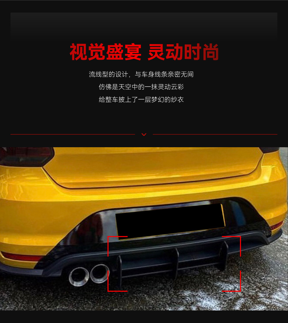 Applicable to 2011-2017 Volkswagen polo MK5 GTI 6R rear lip tail lip rear blade spoiler cross-border modification