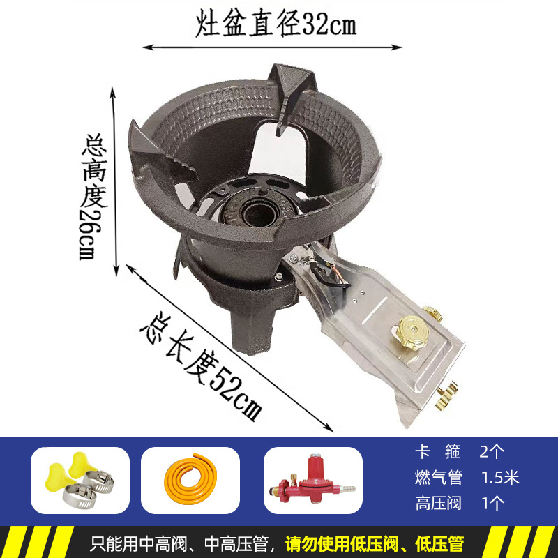 estufa de fuego rápido comercial, estufa de fuego rápido de una sola cabeza de ahorro de energía, estufa de gas licuado, estufa de gas licuado, mercado nocturno, puesto especial para restaurantes