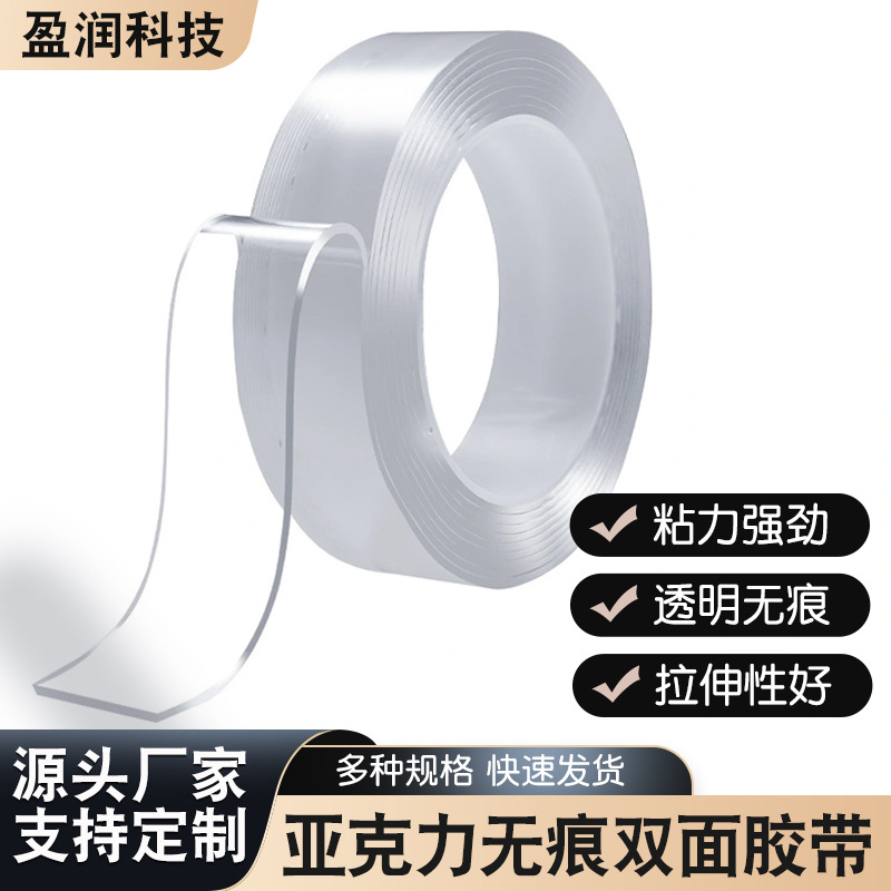 Transparent hair band