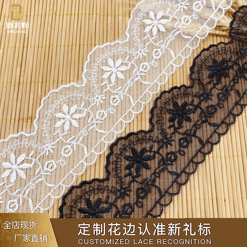 水溶花边洛丽塔婚纱配饰波浪花边涤纶丝网布刺绣lace蕾丝服装辅料