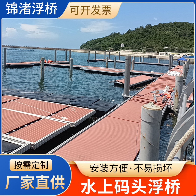 Water pontoon pontoon pontoon mobile pontoon water fishing platform pedestrian walkway yacht dock berth