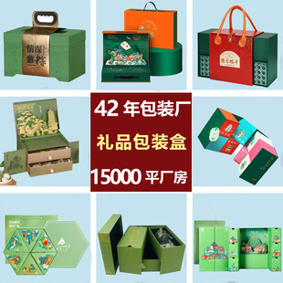 2025 Creative Gift Box Customized High-End Gift Packaging Box Business Gift Box Satchel Gift Box Corporate Customized Logo