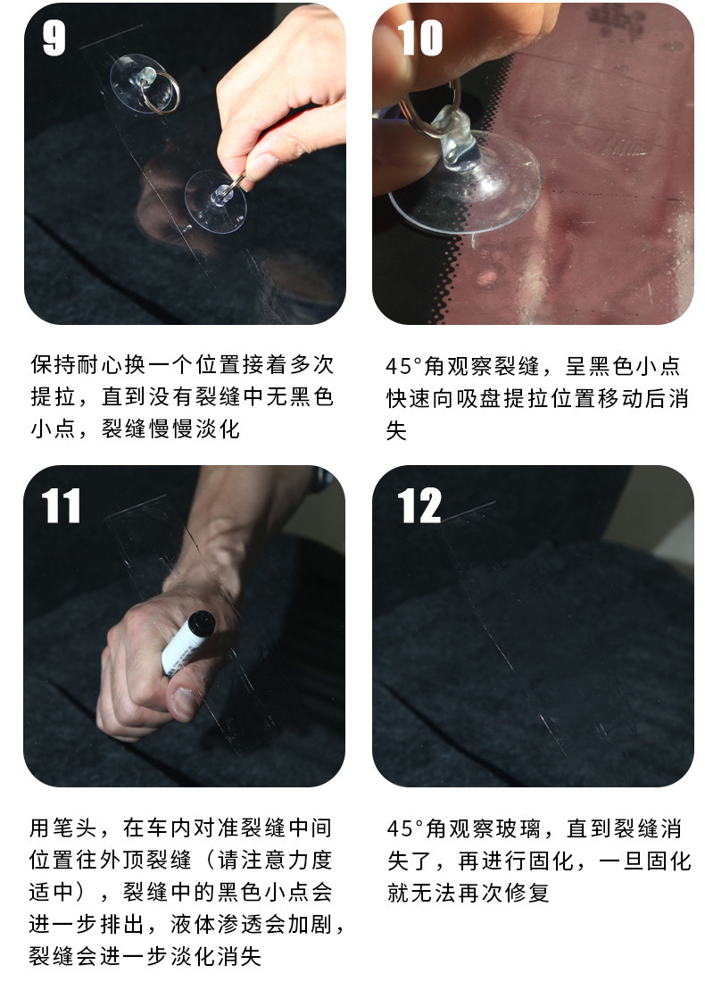 Cross-Border Repair Fluid Wholesale, Front Windshield Crack Repair, Scratch Removal Glue, Crack Repair Tool, Restorative Agent