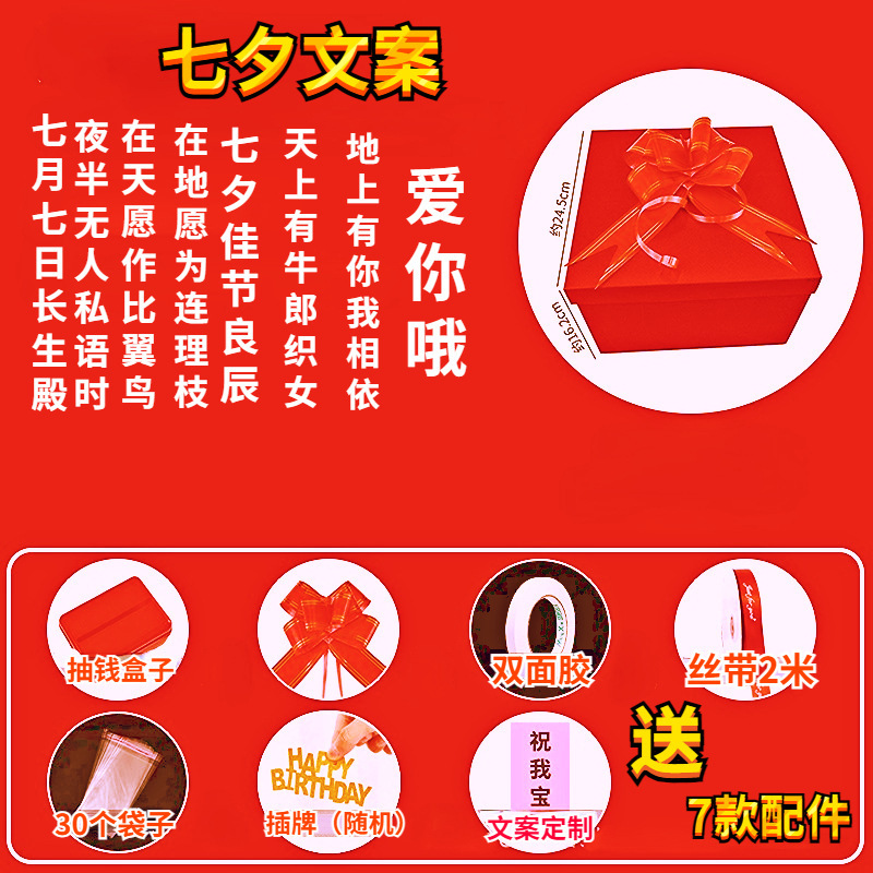 중국 발렌타인데이 카피라이팅