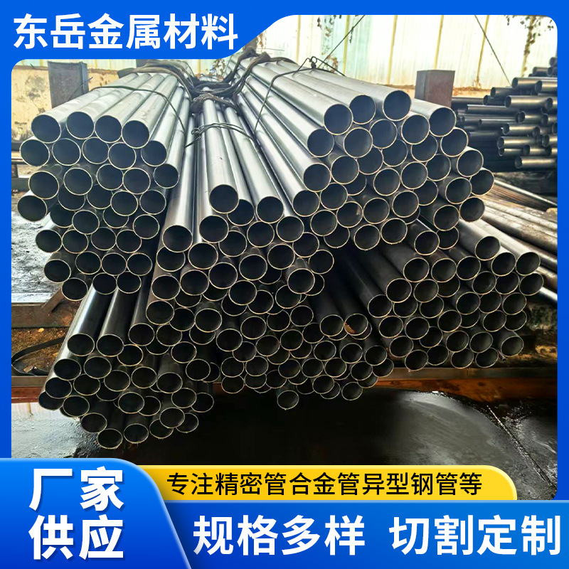 批发45#20#精密光亮钢管冷拔精密管大小口径精拉管切割