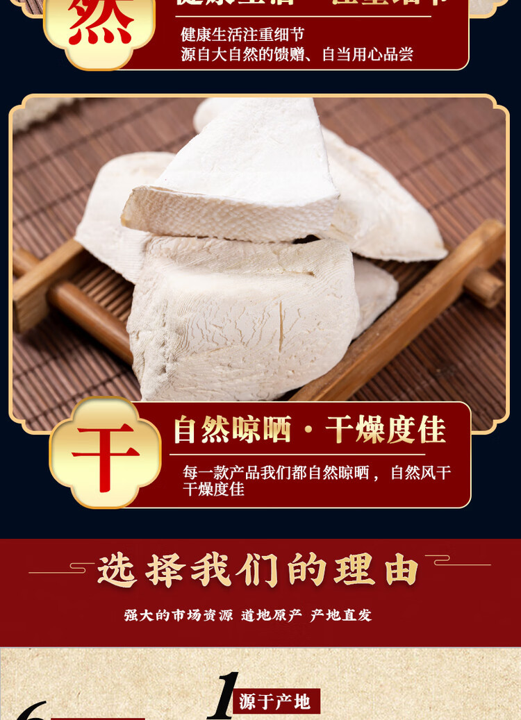 Cuttlebone Hai Piao Xiao 海螵蛸 Dried Cuttlefish Bone Large Pieces 500g Natural Sun Dried in use