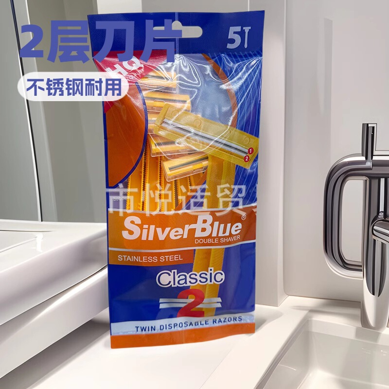 Disposable shaver manual 5 bags 2 layer head razor manufacturers wholesale direct sale can be cross-border
