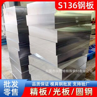 �F؛���ls136h䓰����zģ��䓲���Ͼ�����A���ĥS136Hģ���