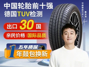 Dunlun tires 165 175 185 195 205 215 225/45 55 60 65R16R17R18R19