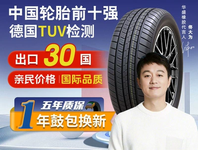 Dunlun tires 165 175 185 195 205 215 225/45 55 60 65R16R17R18R19