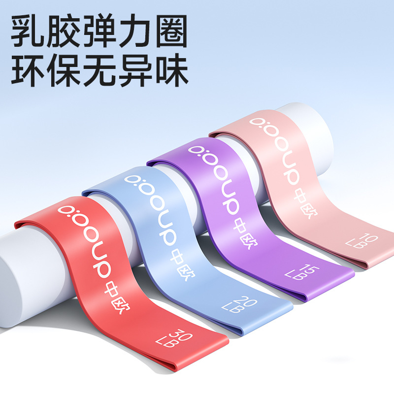 Customized Yoga Elastic Belt Hip Boot Artifact for Women and Men Resistance Rally Fitness Leg Training Rehabilitation Training Elastic Ring